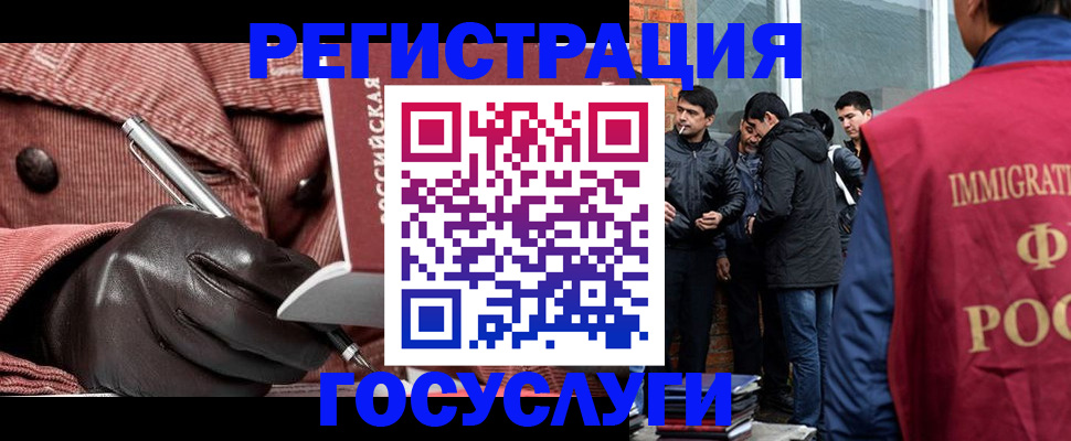 прописка для военкомата в Боре