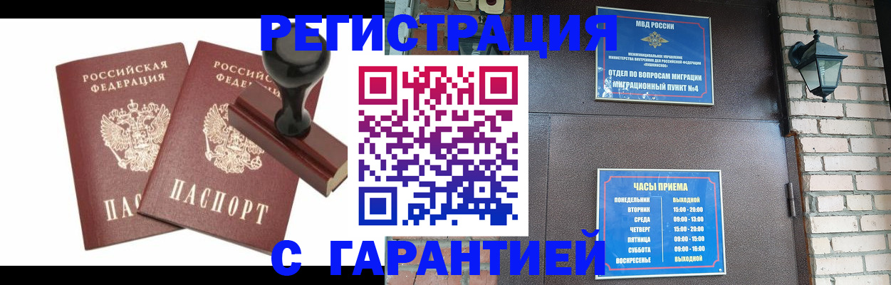 форма 3 в Боре